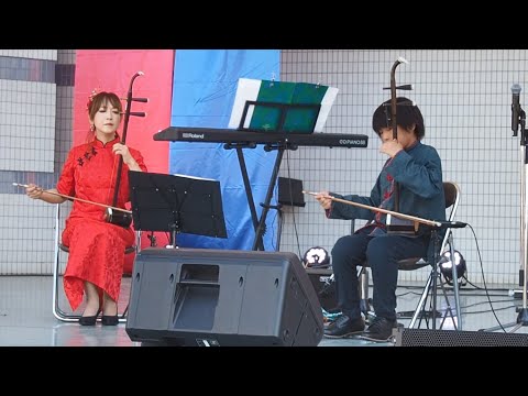 青花瓷-二胡 Duo SORA&JASMINE　台湾フェスタ2023