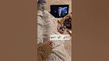 تحبون العزلة 