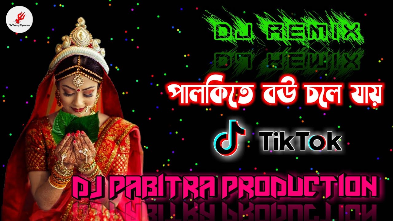 Palki Te Bou Chole Jai  Mita Chatterjee  Dj Remix  Tik Tok Famous song  Dj Pabitra Production