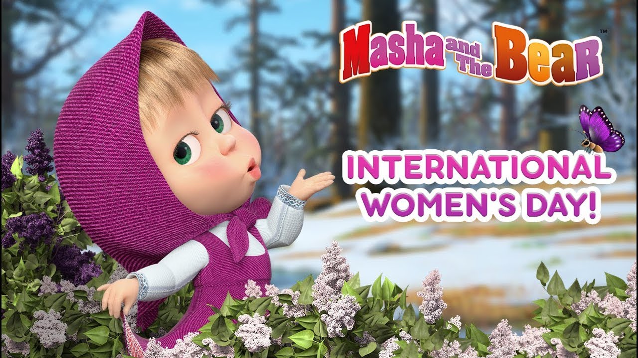 int แปล ว่า  2022  Masha And The Bear - 🌷INTERNATIONAL WOMEN'S DAY with Masha! 💕👱‍♀️