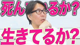 【シワを消す】スキンケアの限界について肌の再生医療の専門家が教えます。