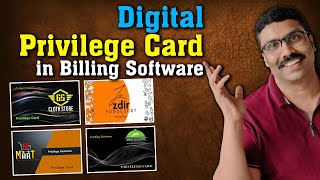 Digital Privilege Card in Retail Billing Software Raintech Software Ltd Call Billing Software screenshot 1