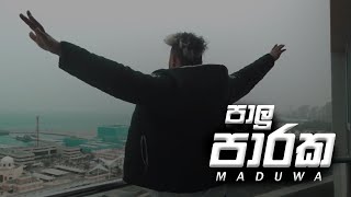 Palu Paraka (පාලු පාරක)| Maduwa New Rap 2022 | New Sinhala Rap 2022 | @Maduwa