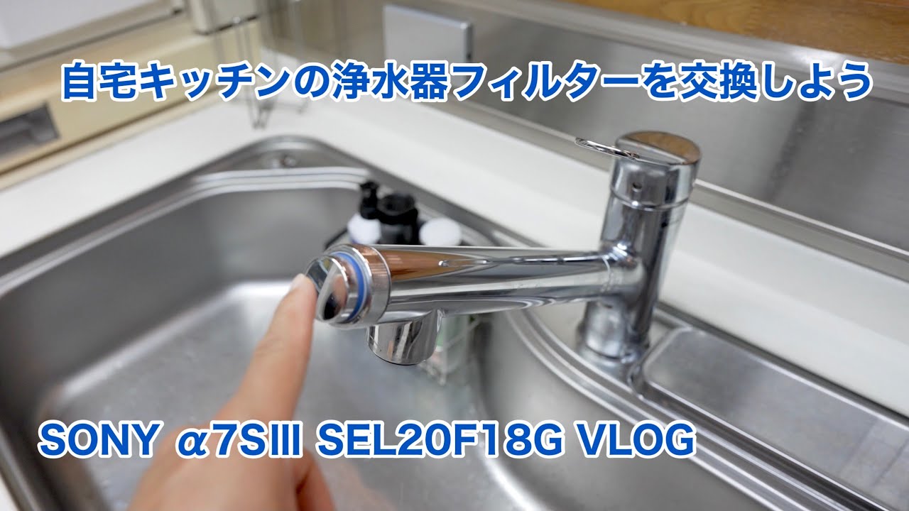 Let's change the water filter in your kitchen #928 [4K