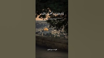 #المنشاوي #قرآن سورة [إبراهيم] الآية (٤٢)