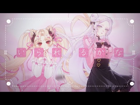 とあ - アイディスマイル | ID Smile『ver. Babel & Eurus | MIIRHAKI』