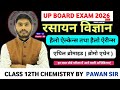 Ethyl Bromide | एथिल ब्रोमाइड | Haloalkanes and haloarenes | हैलो ऐल्केन्स । CLASS 12TH CHEMISTRY