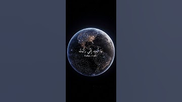 #القرآن_الكريم #تلاوة_خاشعة #راحة_نفسية #القران_الكريم_راحه_نفسية #المصحف #سورة_يوسف #يوسف_الصديق #