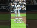 いつも審判に挨拶をする選手は他にいるでしょうか