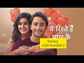 RISHTA EP 01 DJ MSATI Imetafsiliwa Kiswahili Na DJMSATI