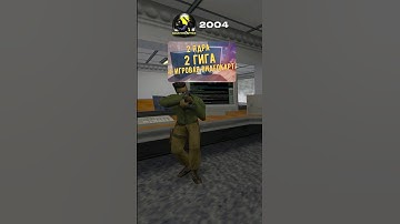 КАКОЙ ПК БЫЛ В CS 1.6. и CS2 #cs2