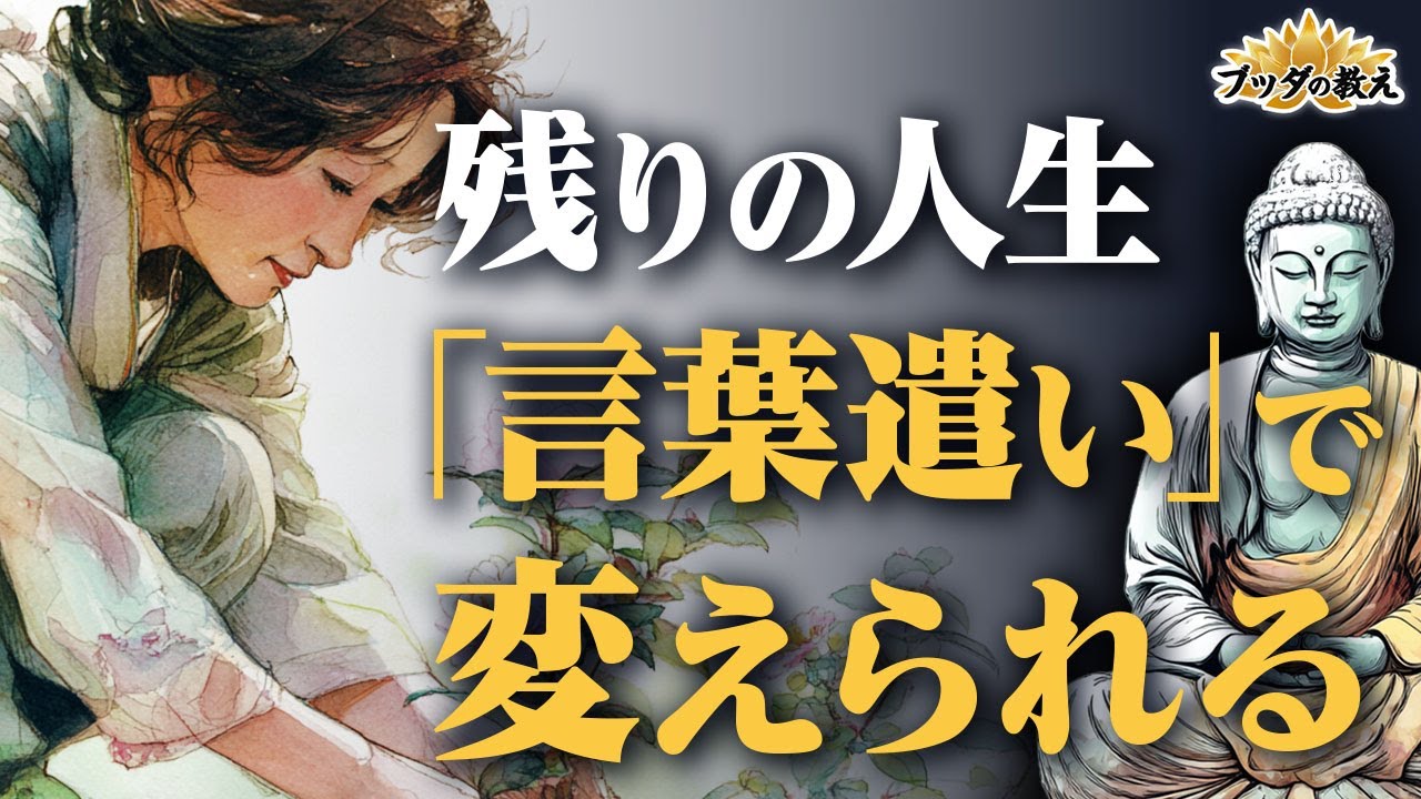 【60代から】老後の人生を