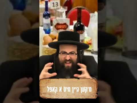 סעודות שבת