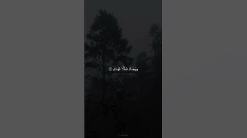 سورة الضحى    #القران الكريم #المنشاوي