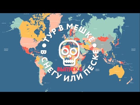 Выпуск 6. Исландия. Богатая жизнь. Цены в Исландии. Горячие источники. Голубая лагуна.