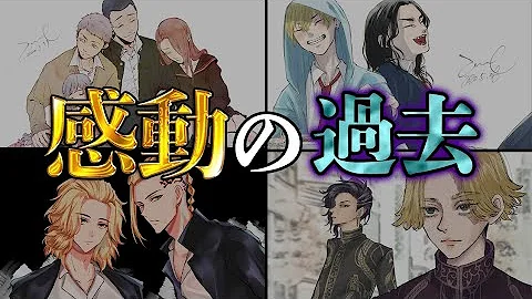 東京リベンジャーズ Mp3 東京リベンジャーズ Mp3