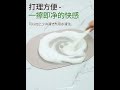 OOJD 日式侘寂風家用地墊 珪藻土吸水軟墊 浴室防滑墊 腳踏墊/浴墊 product youtube thumbnail