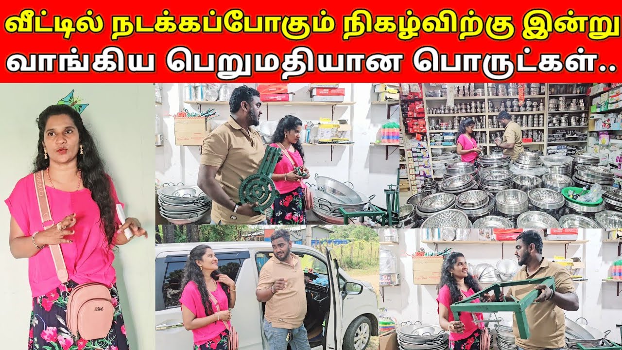 நாய்குட்டிக்கு நடந்த துக்கமான சம்பவம்..🤔🤔/jolly vlog/jaffna vlog/😱😱