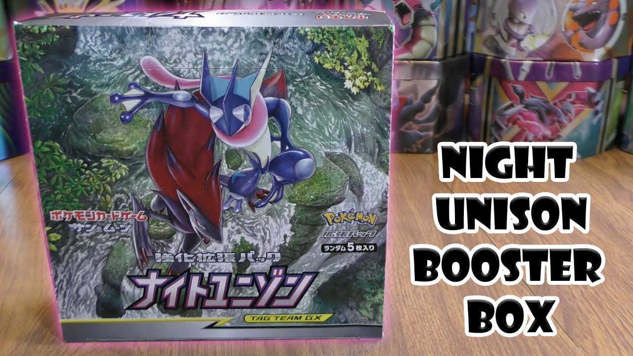 ナイトユニゾン TAG TEAM GX シュリンク付き1BOX Night Unison Booster Box Opening - YouTube