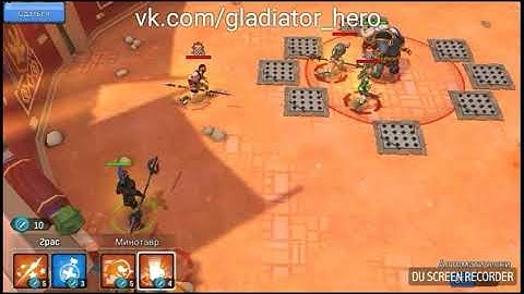 Gladiator heroes. New Minotaur.