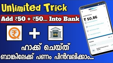 Queeda App unlimited Refer trick malayalam || queeda app refer script malayalam || queeda app loot |