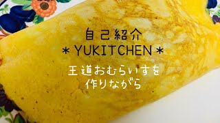 【卵料理】ソーセージを使って美味しいオムライスを作ってみた【japanese omelette rice】omelet  rice【王道オムライス】【一人前】【具材：卵２個・玉ねぎ・ソーセージ・ご飯】