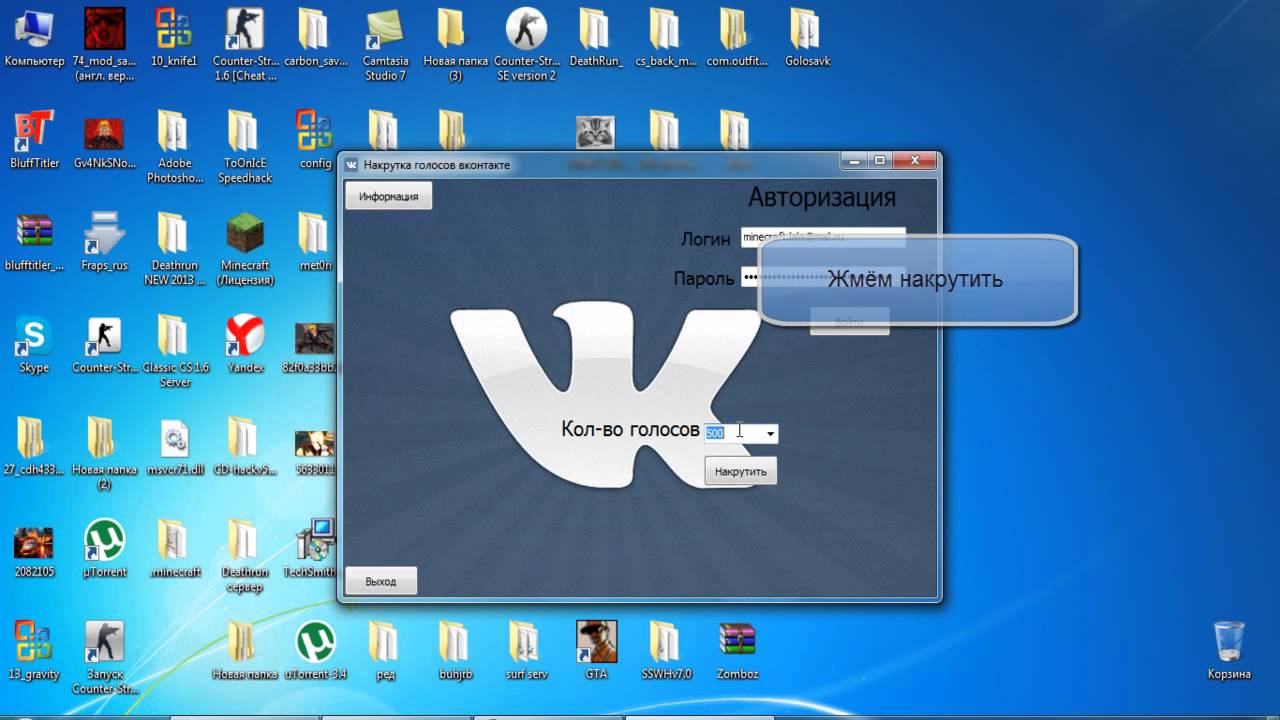 Хакерские программы для пк. Программа хакера. Взломанные приложение на компьютер. Программа для взламывания. Взломанные программы.