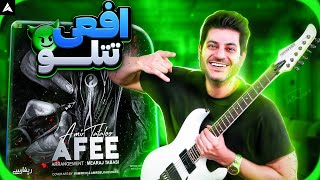 Amir Tataloo Afee Review【Rock Musician Reaction】| ری اکشن ریویو افعی امیر تتلو