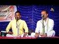 ಪರಮ ಋಷಿ ಮಂಡಲದ ಮದ್ಯದಿ | #Jansale Raghvendra Acharya | #hillur  Ramakrishna Hegade