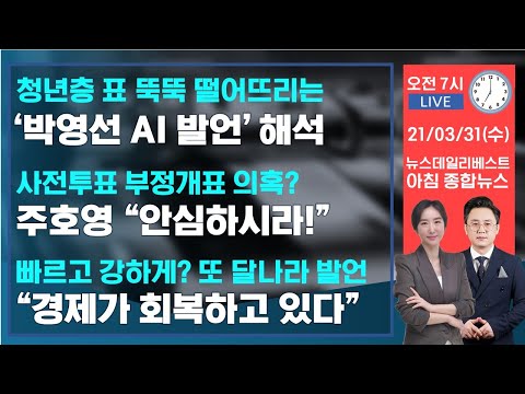 가지가지 하는 <strong>마포구청</strong>