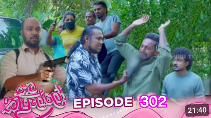 Paata Kurullo - පාට කුරුල්ලෝ | Episode 302  | 2025-07-05 | Hiru TV