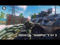 Escape from Tarkov (Помощь топористу № 3)