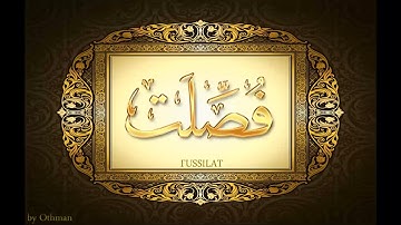 041 سورة فصلت للشيخ عبدالباسط عبدالصمد تجويد بجودة عالية surat fussilat by abdulbasit tajweed fullHD