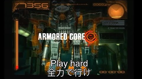 The Encounter World 歌詞意訳　ARMORED CORE NINE BREAKER
