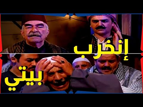 اقوى حكايا باب الحارة إنسرقوا ذهباته لابو ابراهيم