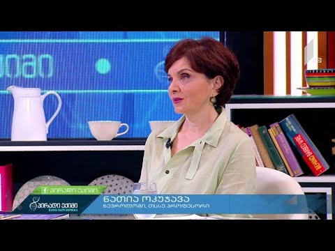 უსაფრთხო მგზავრობა და ეპილეფსია