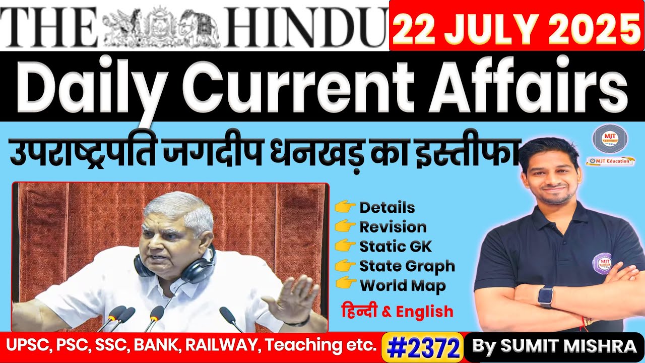 22 July 2025 Current Affairs Daily Current Affairs 2025 Today Current ...