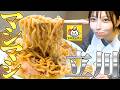 【マシマシ】二郎系ラーメン立川マシマシ立川総本店で大食いしたらそら美味いわな!!
