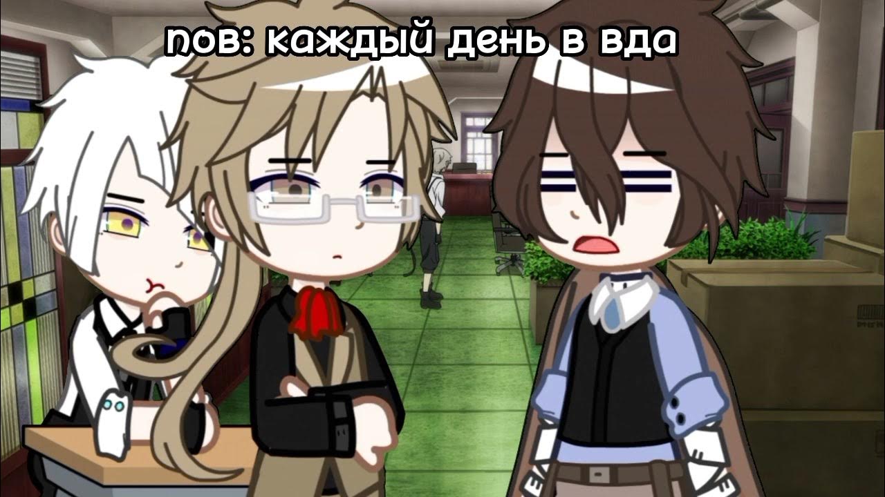 бсд каждый день в ВДА - YouTube