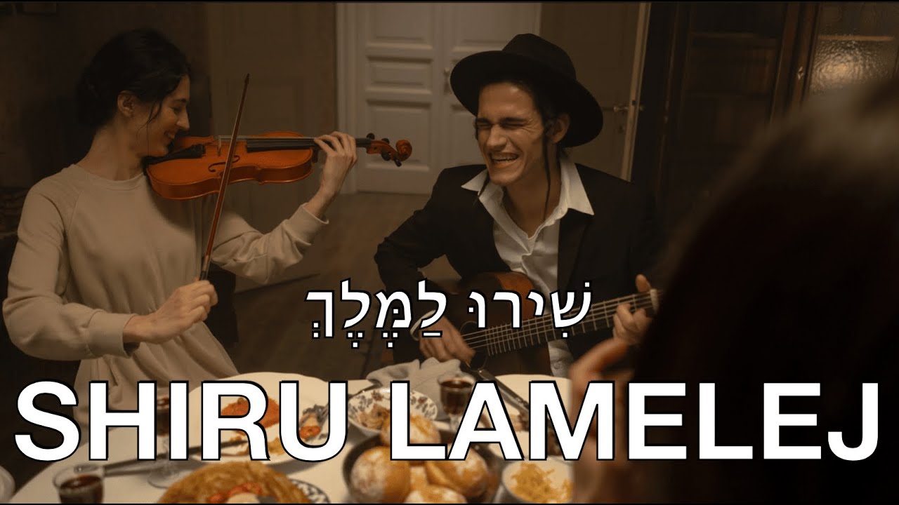 Israel gatterer shiru lamelch.mp4