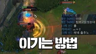 브·실·골에서 이기는 법? 레넥톤으로 이렇게 하세요! (오른 상대)ㅣ금똥왁왁