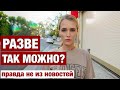 КАК В АМЕРИКЕ ЗАСТАВЛЯЮТ ДЕЛАТЬ ПРИВИВКИ. ПРАВДА НЕ ИЗ НОВОСТЕЙ