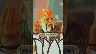 Prime Minister Vishwakarma Scheme प्रधानमंत्री विश्वकर्मा योजना shorts short shortvideo