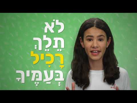 חז"ל - (מנהיגים) בראש טוב