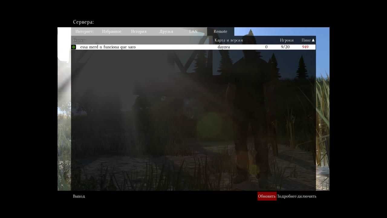 пиратские сервера для dayz standalone пиратские сервера для dayz standalone