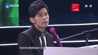 周杰伦钢琴弹唱《蜗牛》《稻香》   现场即兴作曲好听哭了！  《中国梦想秀5》EP13 花絮 20130628 [浙江卫视官方HD]