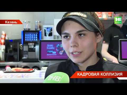 Дефицит кадров: условия труда и зарплаты есть, почему не хватает сотрудников?