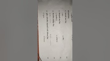 10th Marathi first unit test exam 2024-25 marks 40  💯 || sample paper