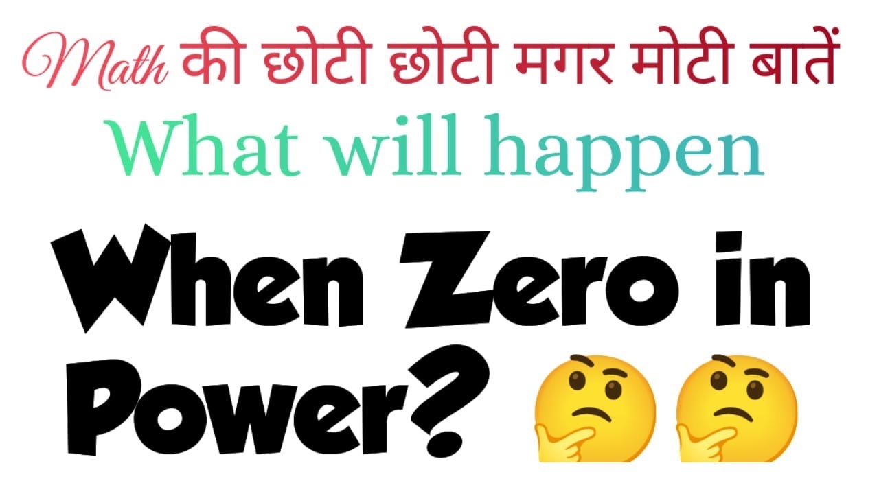 What is X raise to the power zero and zero raise to the power zero