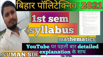 BIHAR POLYTECHNIC ka 1st sem ka syllabus/mathematics/full explanations/1sem/ME/EE/CS engg/Sbte Bihar